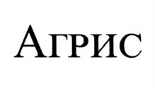 Товарный знак №1229867, принадлежит организации Общество с ограниченной ответственностью "СоюзХим КО", ОГРН 1084312000486, ИНН 4312137784