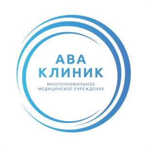Товарный знак №1229868, принадлежит организации Общество с ограниченной ответственностью «АВА КЛИНИК», ОГРН 1122901009758, ИНН 2901226913