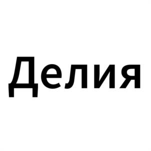 Товарный знак №1229896, принадлежит организации Общество с ограниченной ответственностью "Растер", ОГРН 1026602336133, ИНН 6658037917
