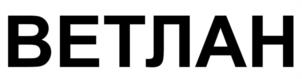 Товарный знак №1229966, принадлежит организации Общество с ограниченной ответственностью «Зенова», ОГРН 1095904013523, ИНН 5904214982