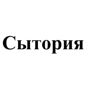 Товарный знак №1229980, принадлежит организации Общество с ограниченной ответственностью "Ястро-Переработка", ОГРН 1035513013271, ИНН 5507066537