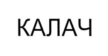 Товарный знак №1229988, принадлежит организации Общество с ограниченной ответственностью "Коломенский Винно-Коньячный Завод", ОГРН 1187746496893, ИНН 7703457072
