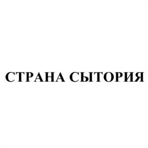 Товарный знак №1230000, принадлежит организации Общество с ограниченной ответственностью "Ястро-Переработка", ОГРН 1035513013271, ИНН 5507066537