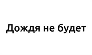 Товарный знак №1230039, принадлежит организации Общество с ограниченной ответственностью "ЛАН ГРУПП", ОГРН 1226400010924, ИНН 6440043214