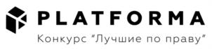 Товарный знак №1230063, принадлежит организации Общество с ограниченной ответственностью «Платформа», ОГРН 1165476089085, ИНН 5406606480