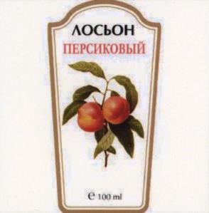Товарный знак №1230180, принадлежит ИП Витковская Антонина Петровна, ОГРНИП 305770000005600, ИНН 772707934926