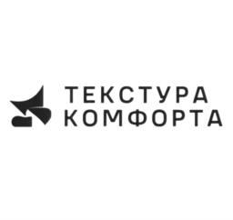 Товарный знак №1230190, принадлежит организации Общество с ограниченной ответственностью "Текстура", ОГРН 1257700096763, ИНН 9734011637
