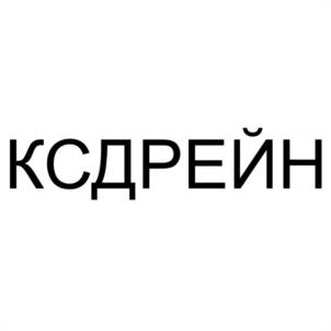 Товарный знак №1230300, принадлежит организации Общество с ограниченной ответственностью "КС МОСКВА", ОГРН 1227700111077, ИНН 9717111656