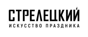 Товарный знак №1230328, принадлежит организации Общество с ограниченной ответственностью "СТРЕЛЕЦКИЙ", ОГРН 1244700034600, ИНН 4706084384