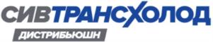 Товарный знак №1230414, принадлежит организации ОБЩЕСТВО С ОГРАНИЧЕННОЙ ОТВЕТСТВЕННОСТЬЮ «СИВ ТРАНСХОЛОД ДИСТРИБЬЮШН», ОГРН 1177746065463, ИНН 7743190675