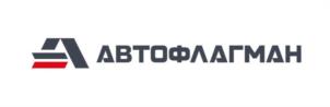 Товарный знак №1230496, принадлежит организации Общество с ограниченной ответственностью «АВТОФЛАГМАН», ОГРН 1131650015793, ИНН 1650270334