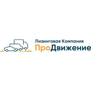 Товарный знак №1230514, принадлежит организации Общество с ограниченной ответственностью "Лизинговая Компания ПроДвижение", ОГРН 1037702015955, ИНН 7702349370