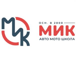 Товарный знак №1230516, принадлежит организации Общество с ограниченной ответственностью «МИК-2000», ОГРН 1035005909586, ИНН 5030037007