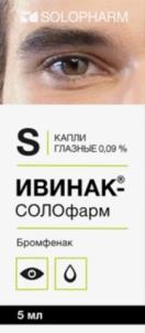 Товарный знак №1230556, принадлежит организации Общество с ограниченной ответственностью "Гротекс", ОГРН 1107847033535, ИНН 7814459396