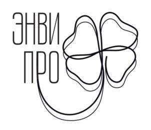 Товарный знак №1230591, принадлежит организации Общество с ограниченной ответственностью «ЭнвиПро», ОГРН 1152367000620, ИНН 2319058055