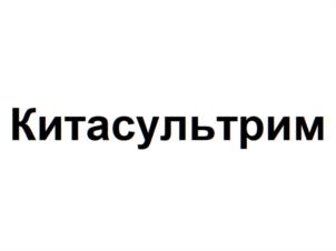 Товарный знак №1230735, принадлежит организации ОБЩЕСТВО С ОГРАНИЧЕННОЙ ОТВЕТСТВЕННОСТЬЮ "ВЕТПРОМ.РУ", ОГРН 1227700618860, ИНН 9727010262