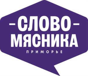 Товарный знак №1230840, принадлежит организации Общество с ограниченной ответственностью "Тамбовский бекон", ОГРН 1106821000252, ИНН 6803629911