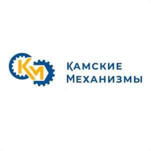 Товарный знак №1230849, принадлежит организации Общество с ограниченной ответственностью "КАМСКИЕ МЕХАНИЗМЫ", ОГРН 1191690039111, ИНН 1650378641