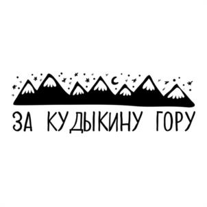 Товарный знак №1230866, принадлежит организации Общество с ограниченной ответственностью "ЭСКАЛИБУР", ОГРН 1067746797392, ИНН 7710635865