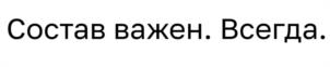 Товарный знак №1230926, принадлежит организации Общество с ограниченной ответственностью "НОРД ИНГРЕДИЕНТС", ОГРН 1157847424789, ИНН 7842080666