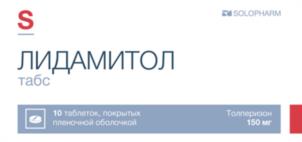 Товарный знак №1231089, принадлежит организации Общество с ограниченной ответственностью "Гротекс", ОГРН 1107847033535, ИНН 7814459396