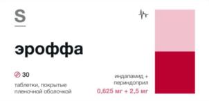 Товарный знак №1231090, принадлежит организации Общество с ограниченной ответственностью "Гротекс", ОГРН 1107847033535, ИНН 7814459396