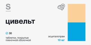 Товарный знак №1231092, принадлежит организации Общество с ограниченной ответственностью "Гротекс", ОГРН 1107847033535, ИНН 7814459396