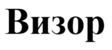 Товарный знак №1231178, принадлежит организации Общество с ограниченной ответственностью "Авиор", ОГРН 1156313043072, ИНН 6315005290