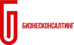 Товарный знак №1231184, принадлежит организации ОБЩЕСТВО С ОГРАНИЧЕННОЙ ОТВЕТСТВЕННОСТЬЮ "БИЗНЕСКОНСАЛТИНГ", ОГРН 1157746903082, ИНН 7721360940
