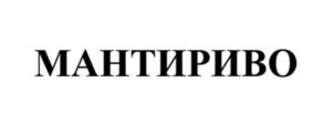Товарный знак №1231241, принадлежит организации Общество с ограниченной ответственностью «ПРОМОМЕД РУС», ОГРН 5137746144400, ИНН 7701379527