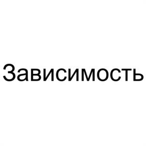 Товарный знак №1231255, принадлежит организации Общество с ограниченной ответственностью "ЧЕТЫРЕ ПИВОВАРА", ОГРН 1133340003466, ИНН 3329055175