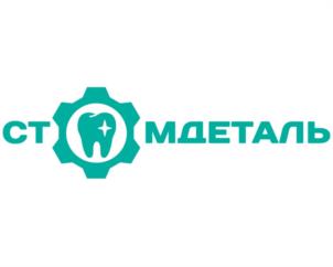 Товарный знак №1231271, принадлежит организации Общество с ограниченной ответственностью «СТОМДЕТАЛЬ», ОГРН 1247700269387, ИНН 7734497660