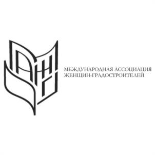Товарный знак №1231292, принадлежит организации МЕЖДУНАРОДНАЯ АССОЦИАЦИЯ ЖЕНЩИН-ГРАДОСТРОИТЕЛЕЙ, ОГРН 1247700145065, ИНН 9703173483