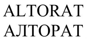 Товарный знак №1231299, принадлежит организации Общество с ограниченной ответственностью «ВАЛБРЕНТА КЕМИКАЛС», ОГРН 1025003209571, ИНН 5027089213