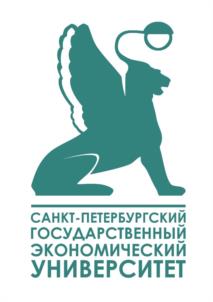 Товарный знак №1231335, принадлежит организации Федеральное государственное бюджетное образовательное учреждение высшего образования "Санкт-Петербургский государственный экономический университет", ОГРН 1129847034570, ИНН 7840483155