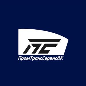 Товарный знак №1231482, принадлежит организации Общество с ограниченной ответственностью «ПромТрансСервис & К», ОГРН 1052133018486, ИНН 2105003997