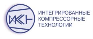Товарный знак №1231493, принадлежит организации Общество с ограниченной ответственностью "Интегрированные компрессорные технологии", ОГРН 1226600080519, ИНН 6658559328