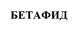 Товарный знак №1231533, принадлежит организации Общество с ограниченной ответственностью "Группа Компаний "Русагро", ОГРН 1037728005028, ИНН 7728278043