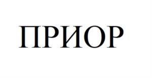 Товарный знак №1231567, принадлежит организации Производственно-внедренческое общество с ограниченной ответственностью «Фирма «Техноавиа», ОГРН 1027739751456, ИНН 7724152603