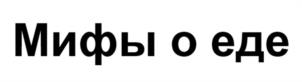 Товарный знак №1231895, принадлежит организации Акционерное общество «ТВ Центр», ОГРН 1027739048281, ИНН 7717091519
