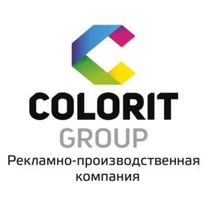 Товарный знак №1231986, принадлежит организации Общество с ограниченной ответственностью "КОЛОРИТ ГРУПП", ОГРН 1210500012623, ИНН 554008170