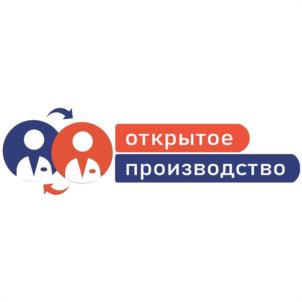 Товарный знак №1232064, принадлежит организации ОБЩЕСТВО С ОГРАНИЧЕННОЙ ОТВЕТСТВЕННОСТЬЮ "ОТКРЫТОЕ ПРОИЗВОДСТВО", ОГРН 1237600010537, ИНН 7610140555