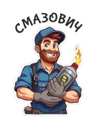 Товарный знак №1232167, принадлежит организации Общество с ограниченной ответственностью «ЕВРАЗИС», ОГРН 1155658013015, ИНН 5609176264
