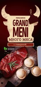 Товарный знак №1232174, принадлежит организации Акционерное общество «Мясная галерея», ОГРН 1033302016615, ИНН 3328426765