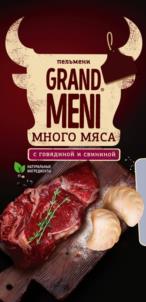 Товарный знак №1232175, принадлежит организации Акционерное общество «Мясная галерея», ОГРН 1033302016615, ИНН 3328426765