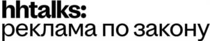 Товарный знак №1232177, принадлежит организации Общество с ограниченной ответственностью "Хэдхантер", ОГРН 1067761906805, ИНН 7718620740