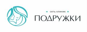 Товарный знак №1232331, принадлежит организации ОБЩЕСТВО С ОГРАНИЧЕННОЙ ОТВЕТСТВЕННОСТЬЮ "СЕТЬ КЛИНИК ПОДРУЖКИ", ОГРН 1247700659007, ИНН 9715494957