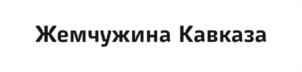 Товарный знак №1232352, принадлежит организации Открытое акционерное общество «Российские железные дороги», ОГРН 1037739877295, ИНН 7708503727