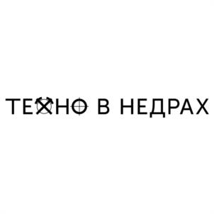 Товарный знак №1232367, принадлежит организации Общество с ограниченной ответственностью «ГИНТЕЛЛ», ОГРН 1227700299969, ИНН 9719026269