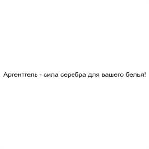 Товарный знак №1232383, принадлежит организации Акционерное общество "ДОМАСТРОЙ", ОГРН 1094312002432, ИНН 4312141759